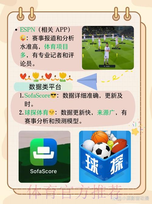 “如何选择靠谱的世界杯买球网站”